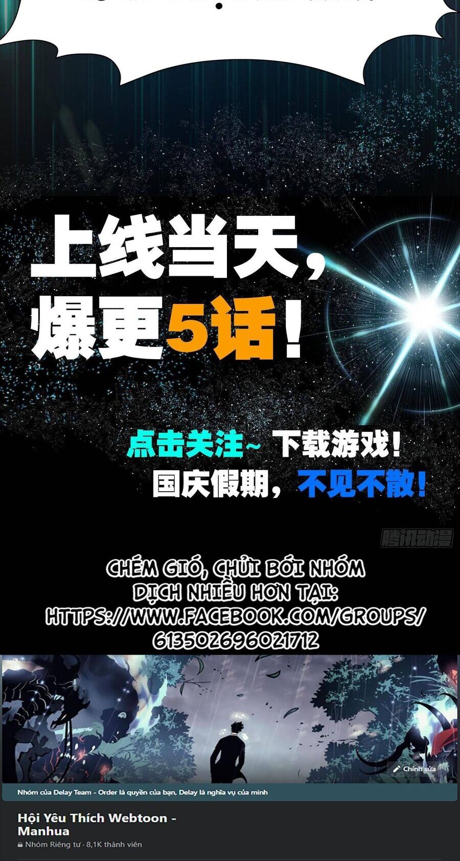 Tôi Vậy Mà Lại Là Trùm Cuối Chap 0 - Next Chap 1