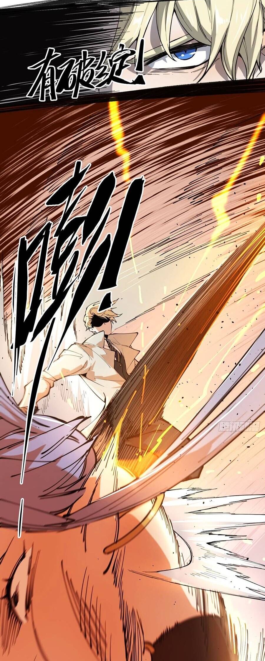 Tôi Vậy Mà Lại Là Trùm Cuối Chap 2 - Next Chap 3
