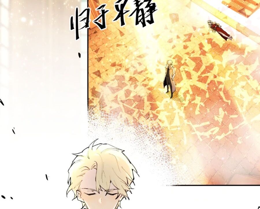 Tôi Vậy Mà Lại Là Trùm Cuối Chap 35 - Next Chap 36