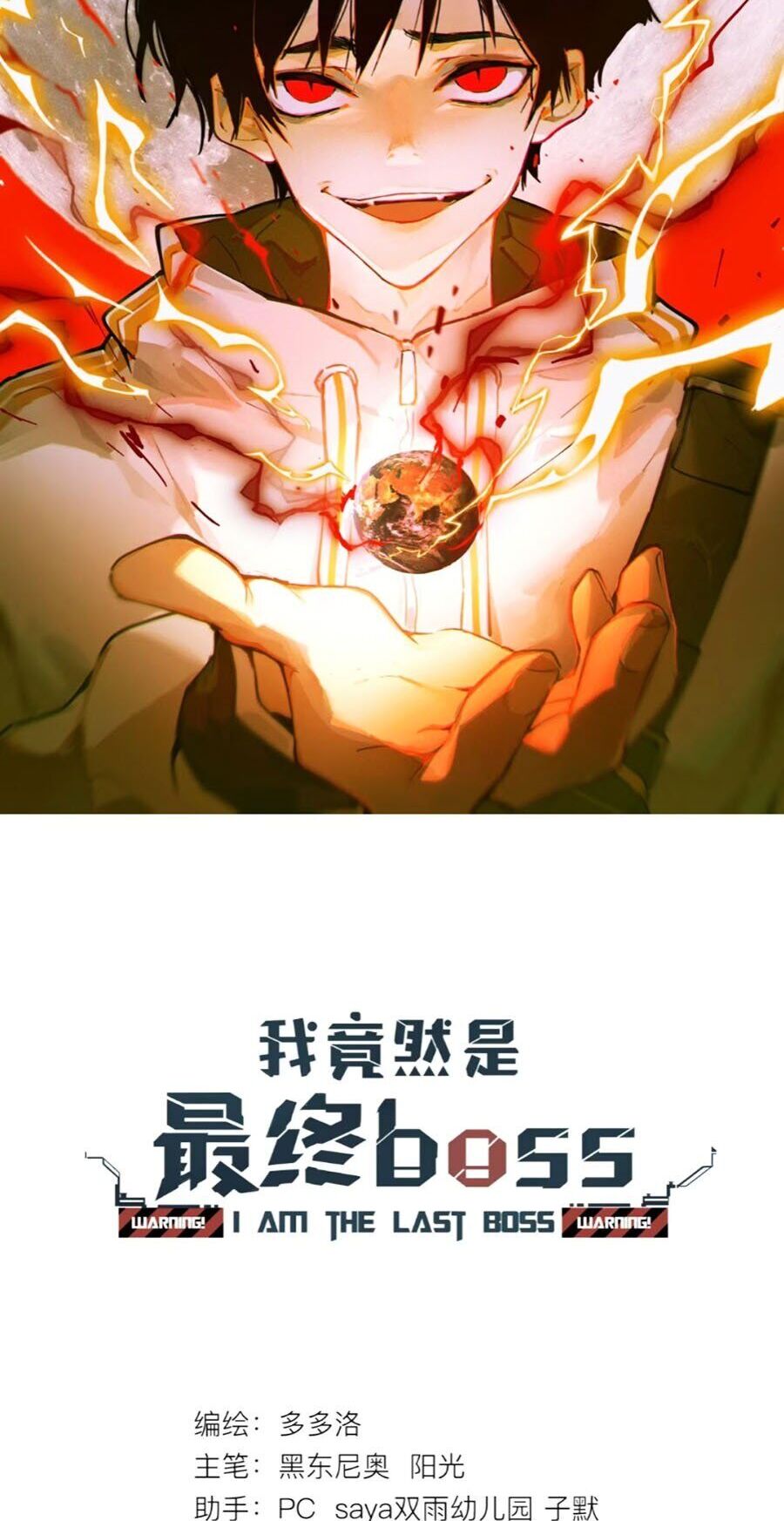 Tôi Vậy Mà Lại Là Trùm Cuối Chap 7 - Next Chap 8