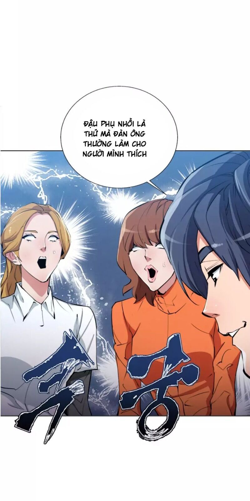 Tôi Viết Sách Để Thăng Cấp Chap 66 - Next Chap 67