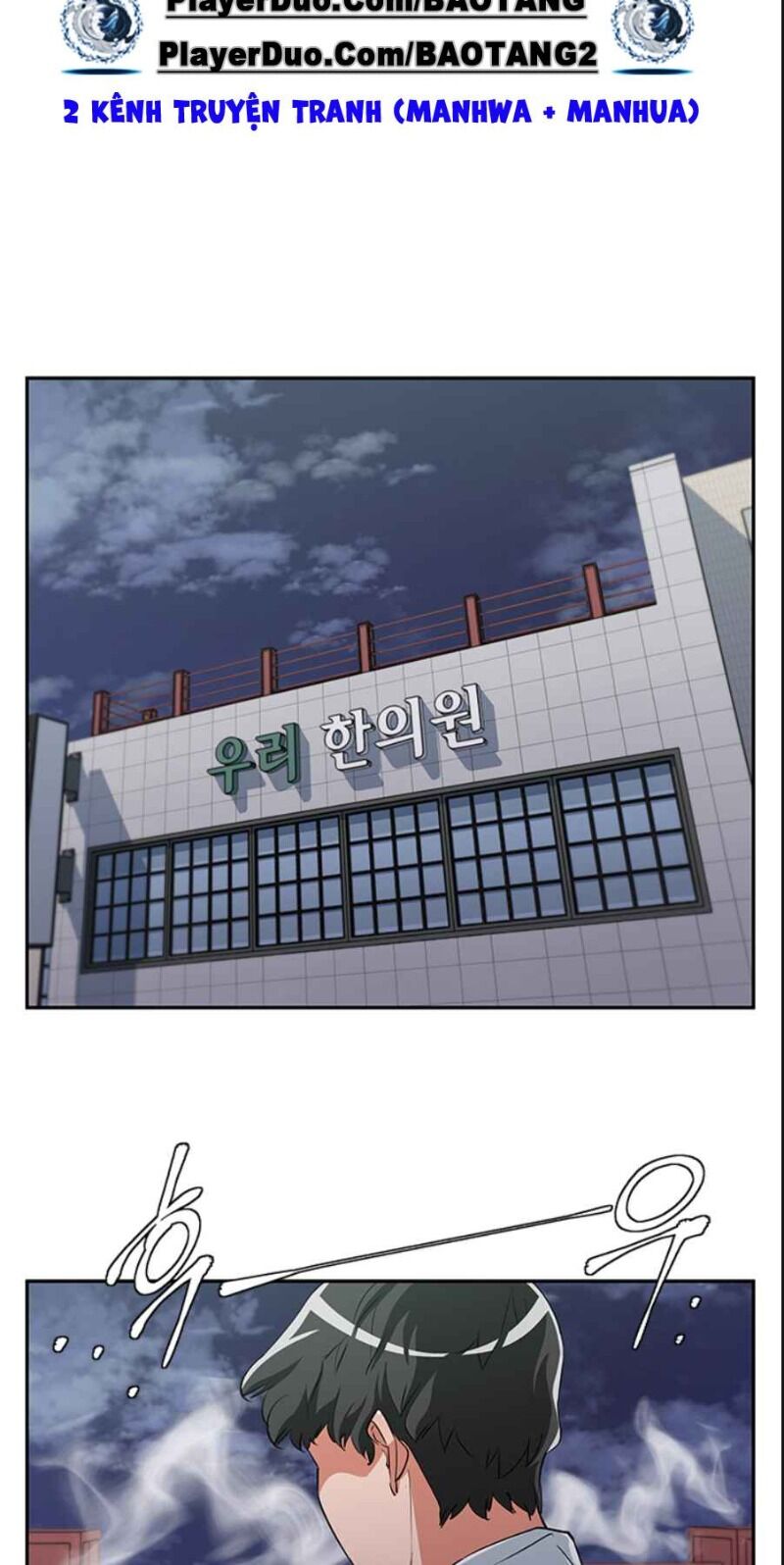 Tôi Viết Sách Để Thăng Cấp Chap 84 - Next Chap 85