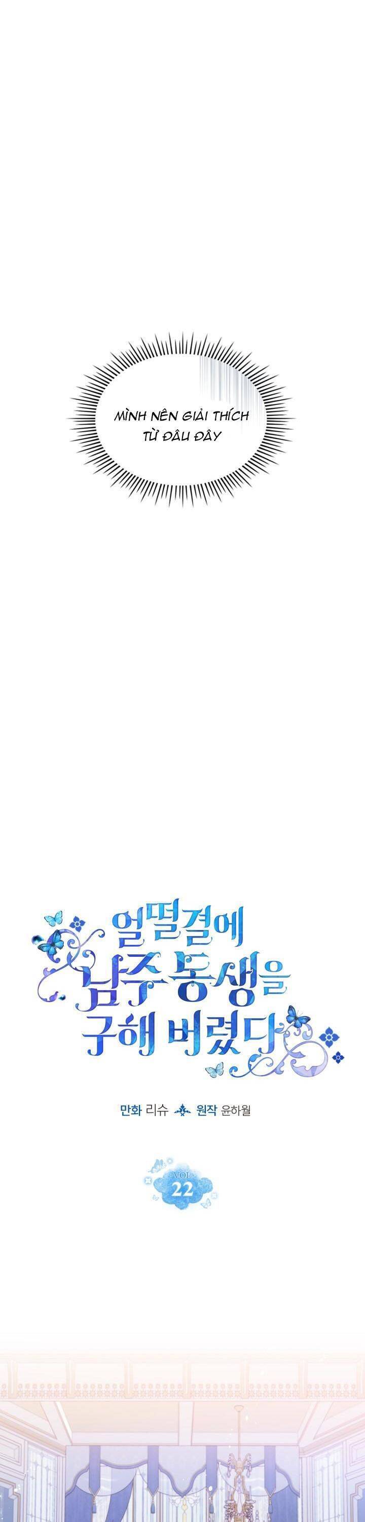 Tôi Vô Tình Cứu Được Em Trai Nam Chính Chap 22 - Next Chap 23