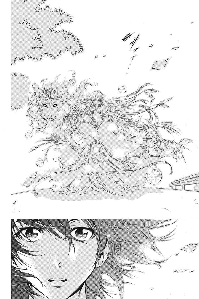 Tokku Hakkenshi Chap 1 - Next Chap 2