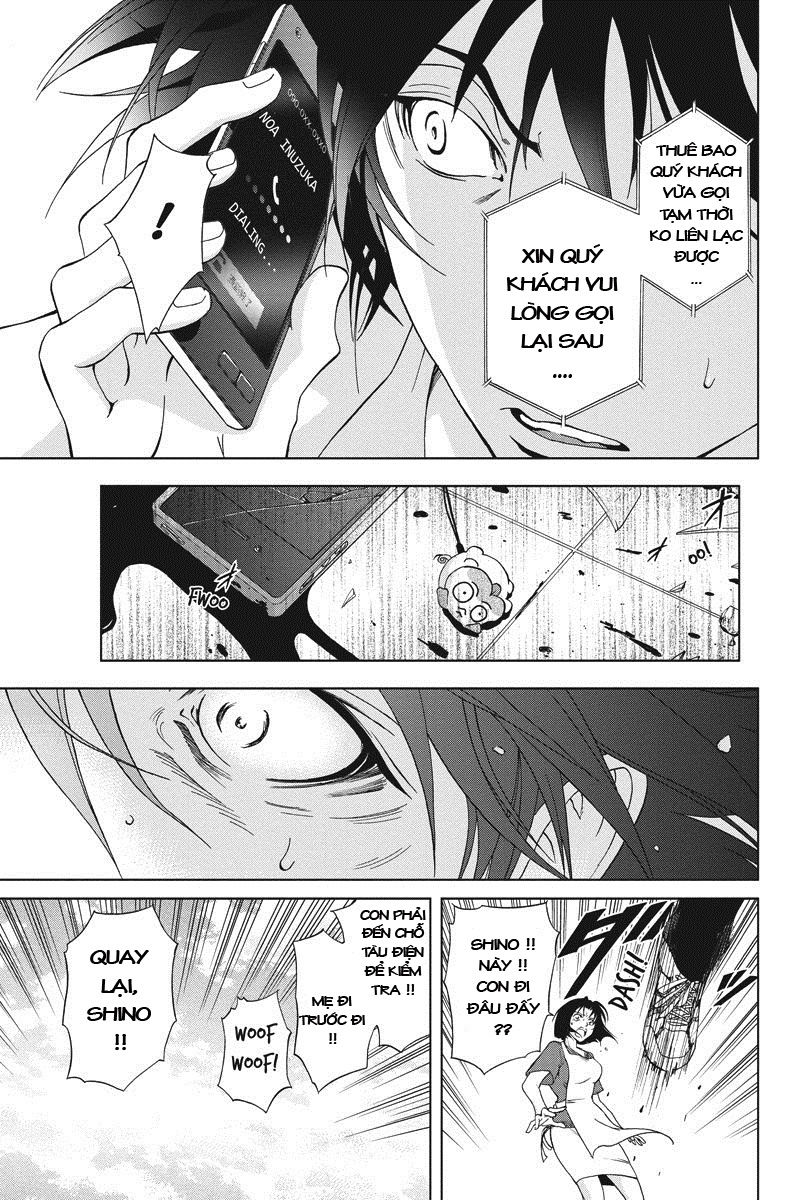 Tokku Hakkenshi Chap 1 - Next Chap 2