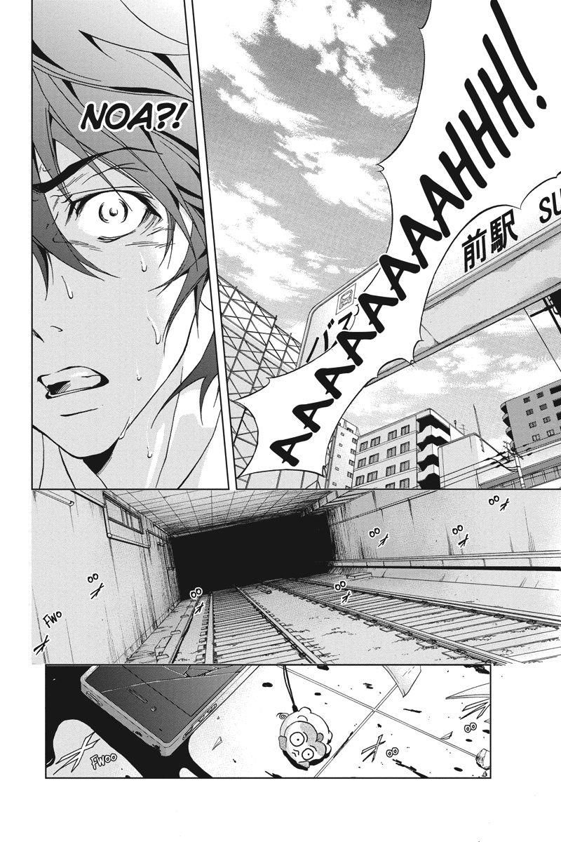 Tokku Hakkenshi Chap 1 - Next Chap 2