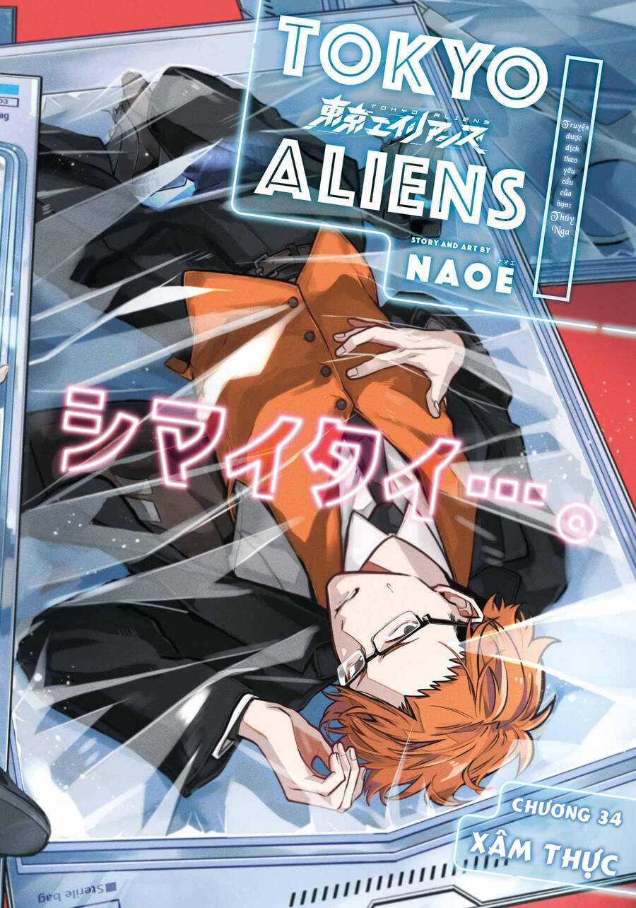 Tokyo Aliens Chap 34 - Next Chap 35