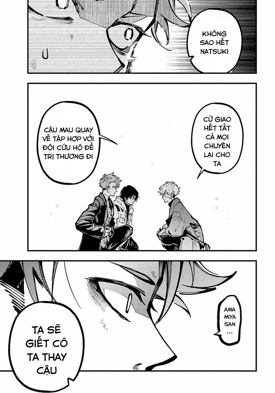 Tokyo Aliens Chap 34 - Next Chap 35