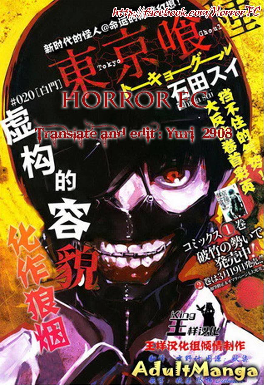 Tokyo Ghoul Chap 11 - Next Chap 12