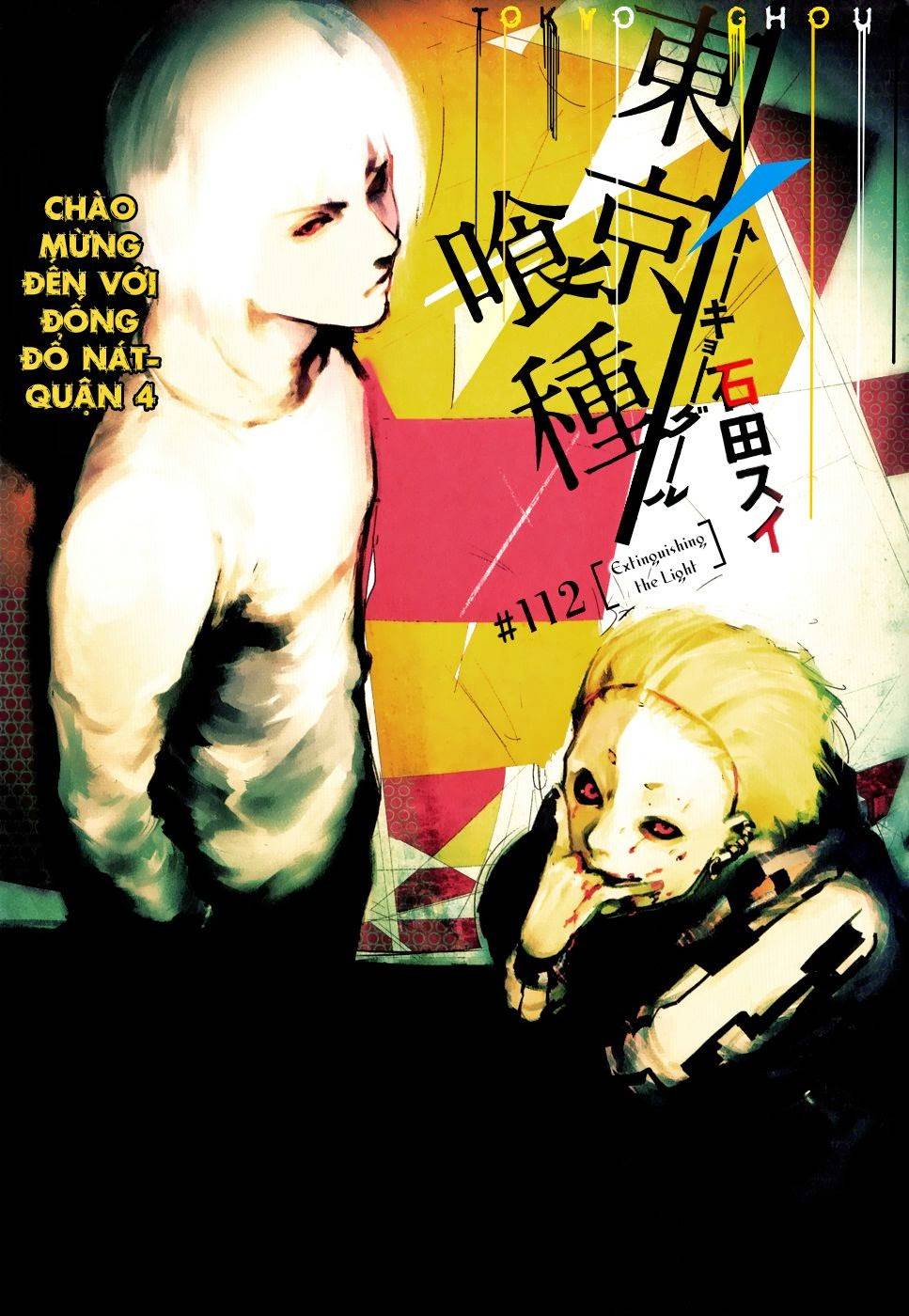 Tokyo Ghoul Chap 112 - Next Chap 113