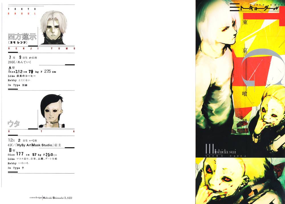 Tokyo Ghoul Chap 112 - Next Chap 113