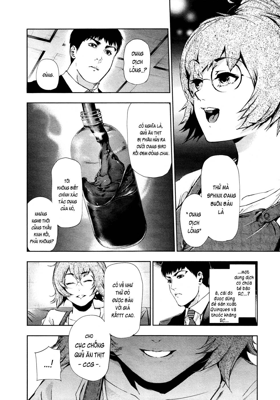 Tokyo Ghoul Chap 115 - Next Chap 116