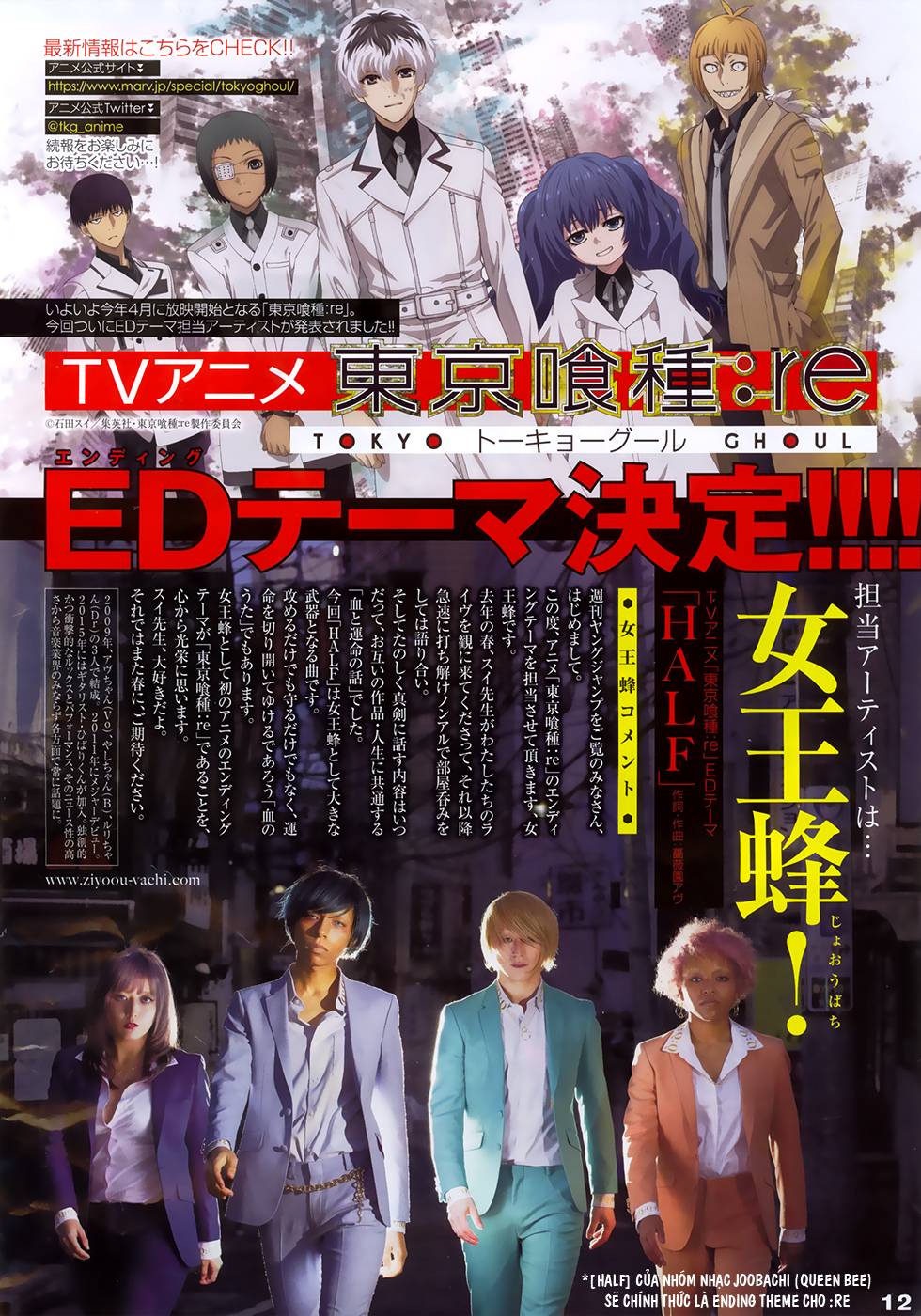 Tokyo Ghoul:re Chap 157 - Next Chap 158