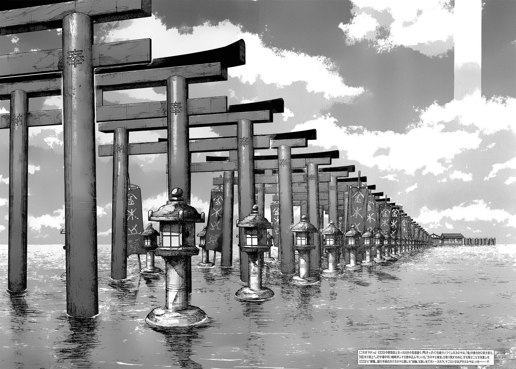 Tokyo Ghoul:re Chap 157 - Next Chap 158