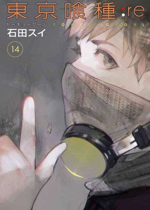 Tokyo Ghoul:re Chap 158 - Next Chap 159