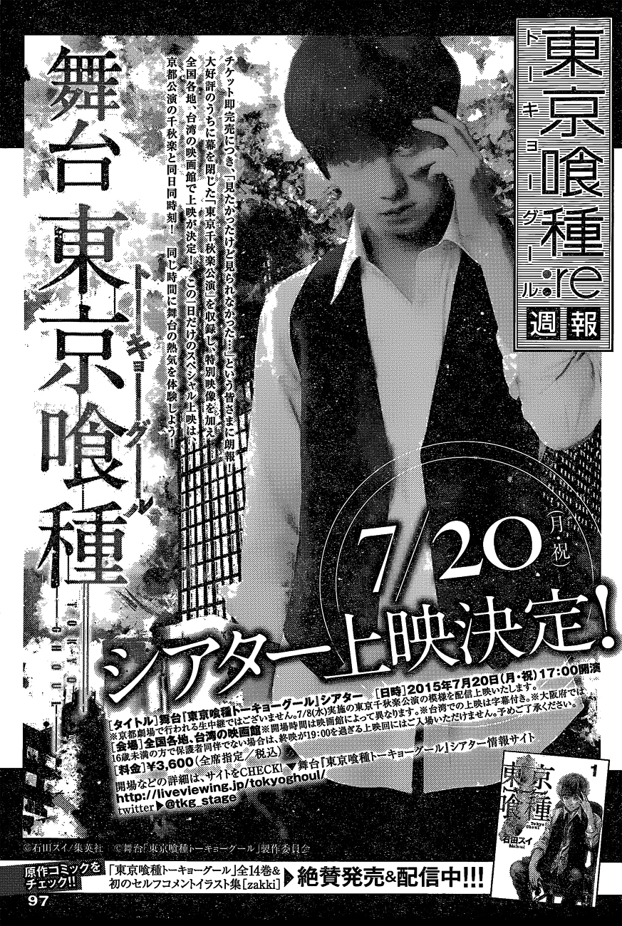 Tokyo Ghoul:re Chap 35 - Next Chap 36
