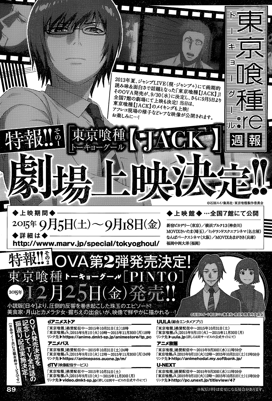 Tokyo Ghoul:re Chap 39 - Next Chap 40