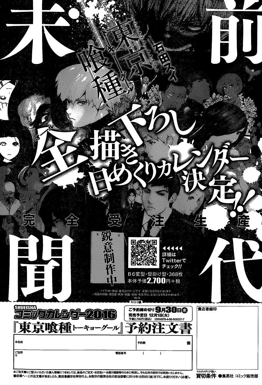 Tokyo Ghoul:re Chap 39 - Next Chap 40