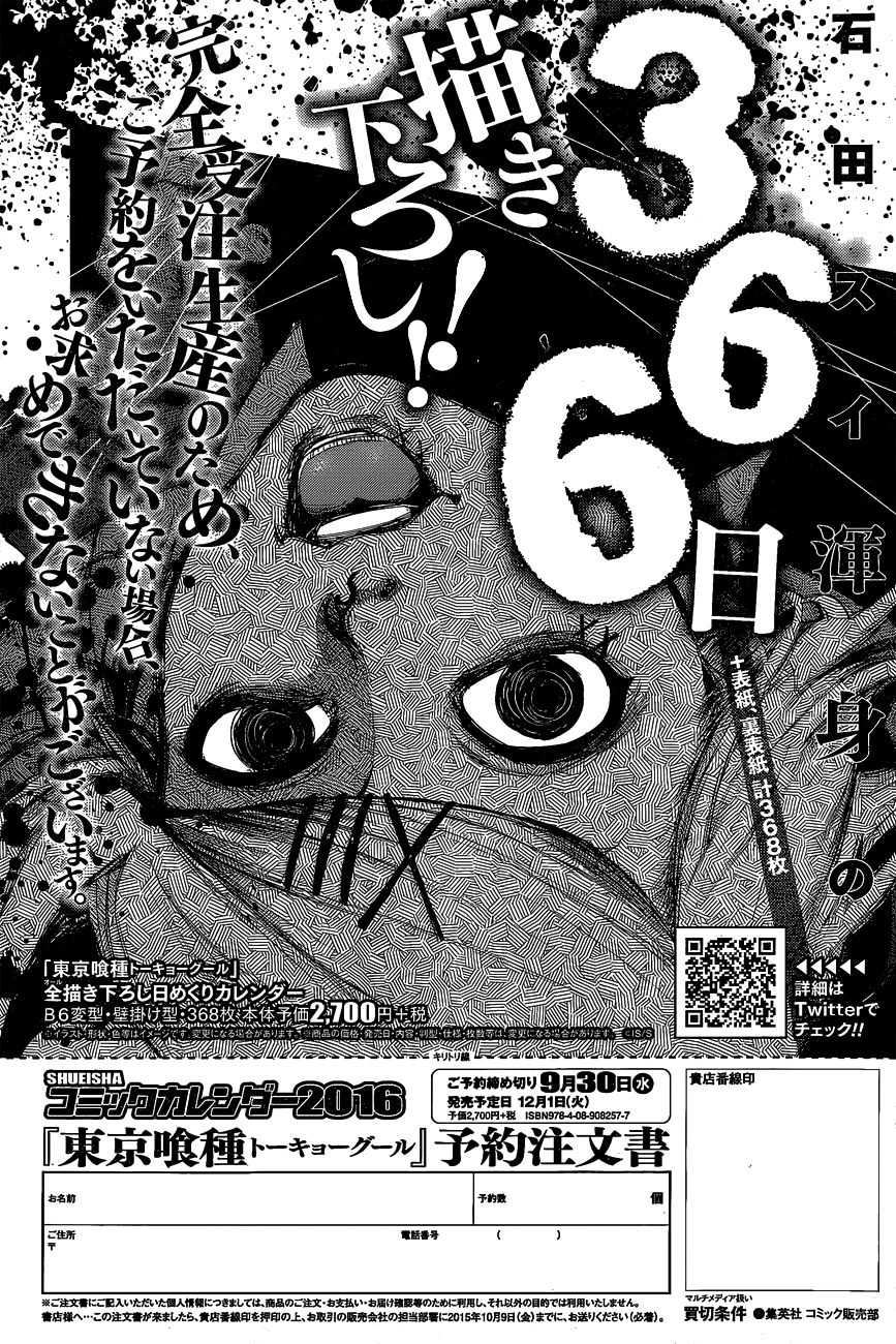 Tokyo Ghoul:re Chap 41 - Next Chap 42