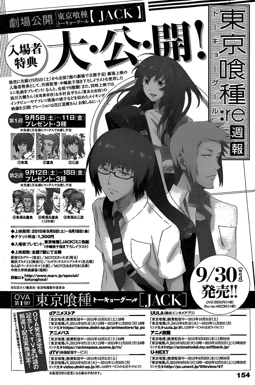 Tokyo Ghoul:re Chap 41 - Next Chap 42