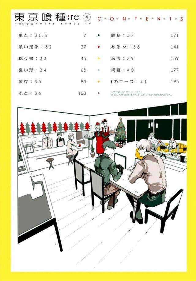 Tokyo Ghoul:re Chap 441 - Next Chap 442