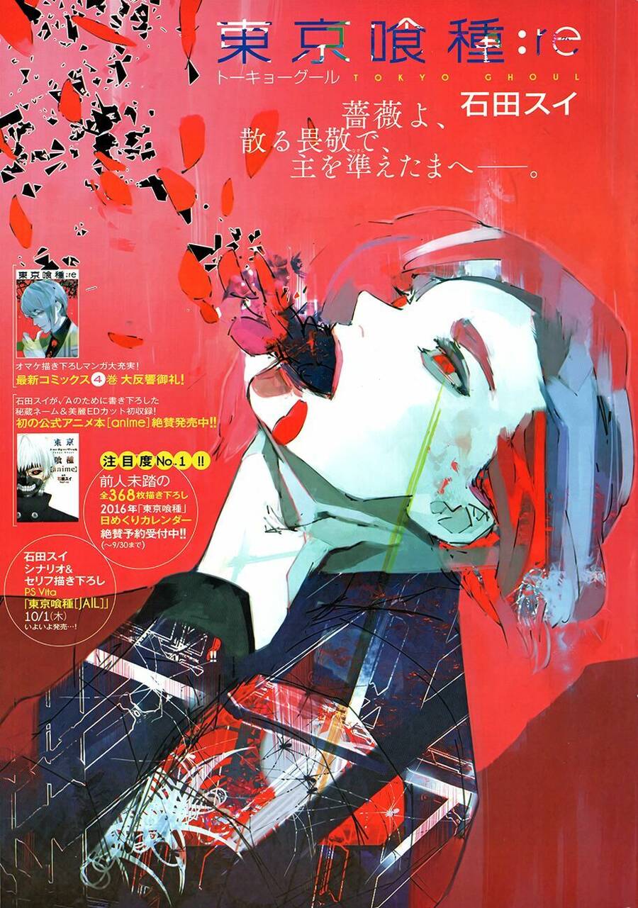 Tokyo Ghoul:re Chap 45 - Next Chap 46