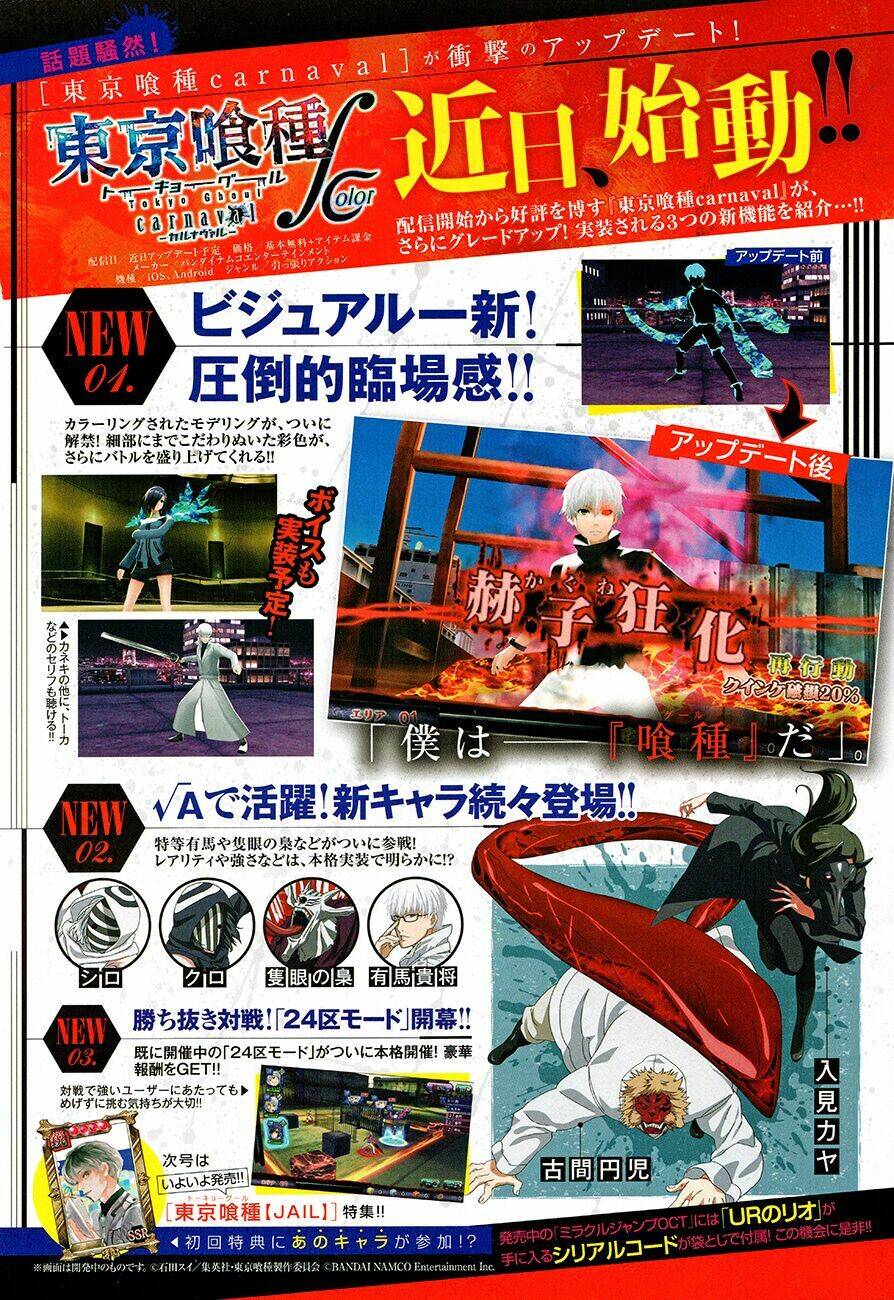 Tokyo Ghoul:re Chap 45 - Next Chap 46