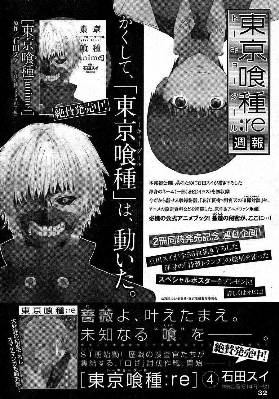 Tokyo Ghoul:re Chap 45 - Next Chap 46