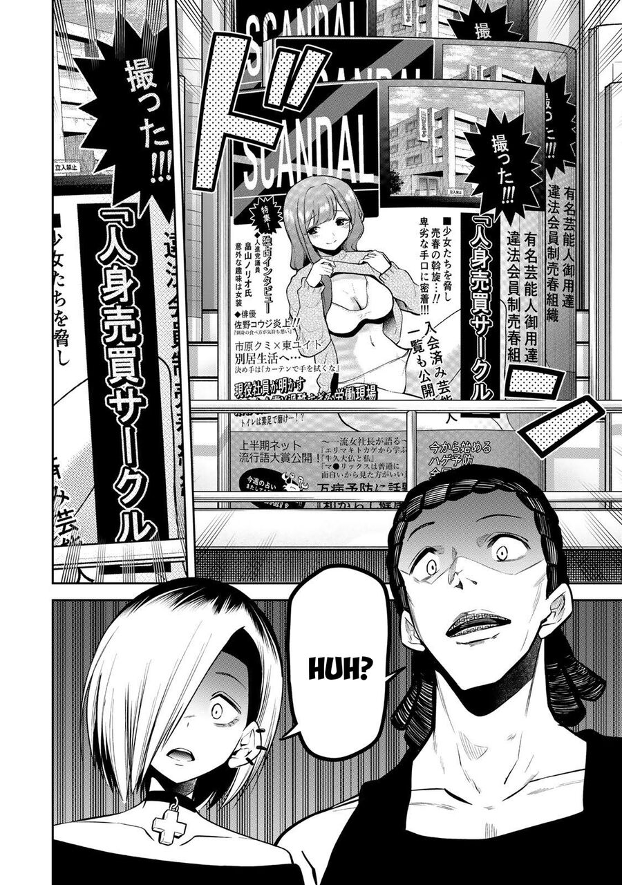 Tokyo Neon Scandal Chap 23 - Next Chap 24