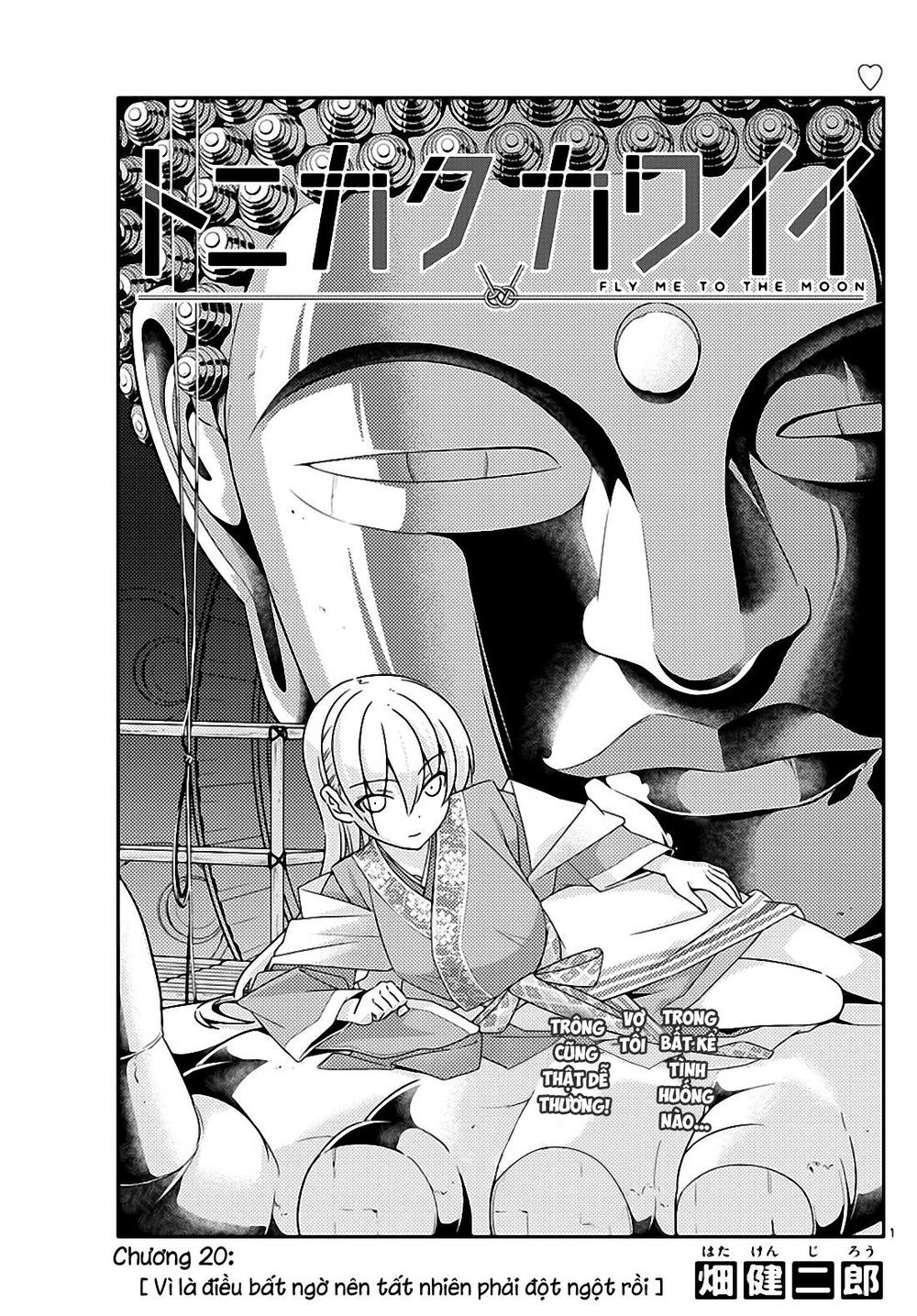 Tóm Lại Là Em Dễ Thương Được Chưa ? Chap 20 - Next Chap 21