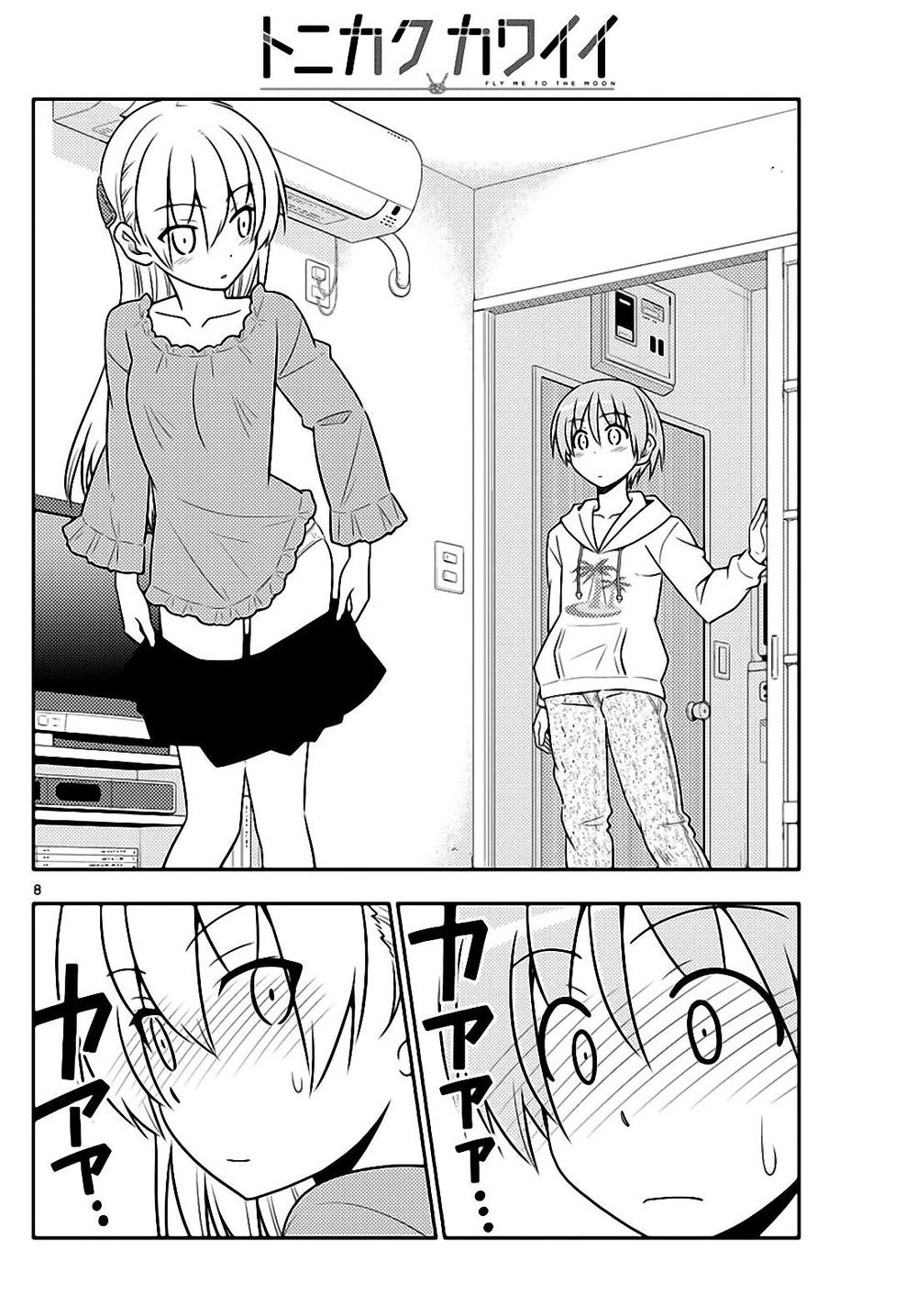 Tóm Lại Là Em Dễ Thương Được Chưa ? Chap 20 - Next Chap 21