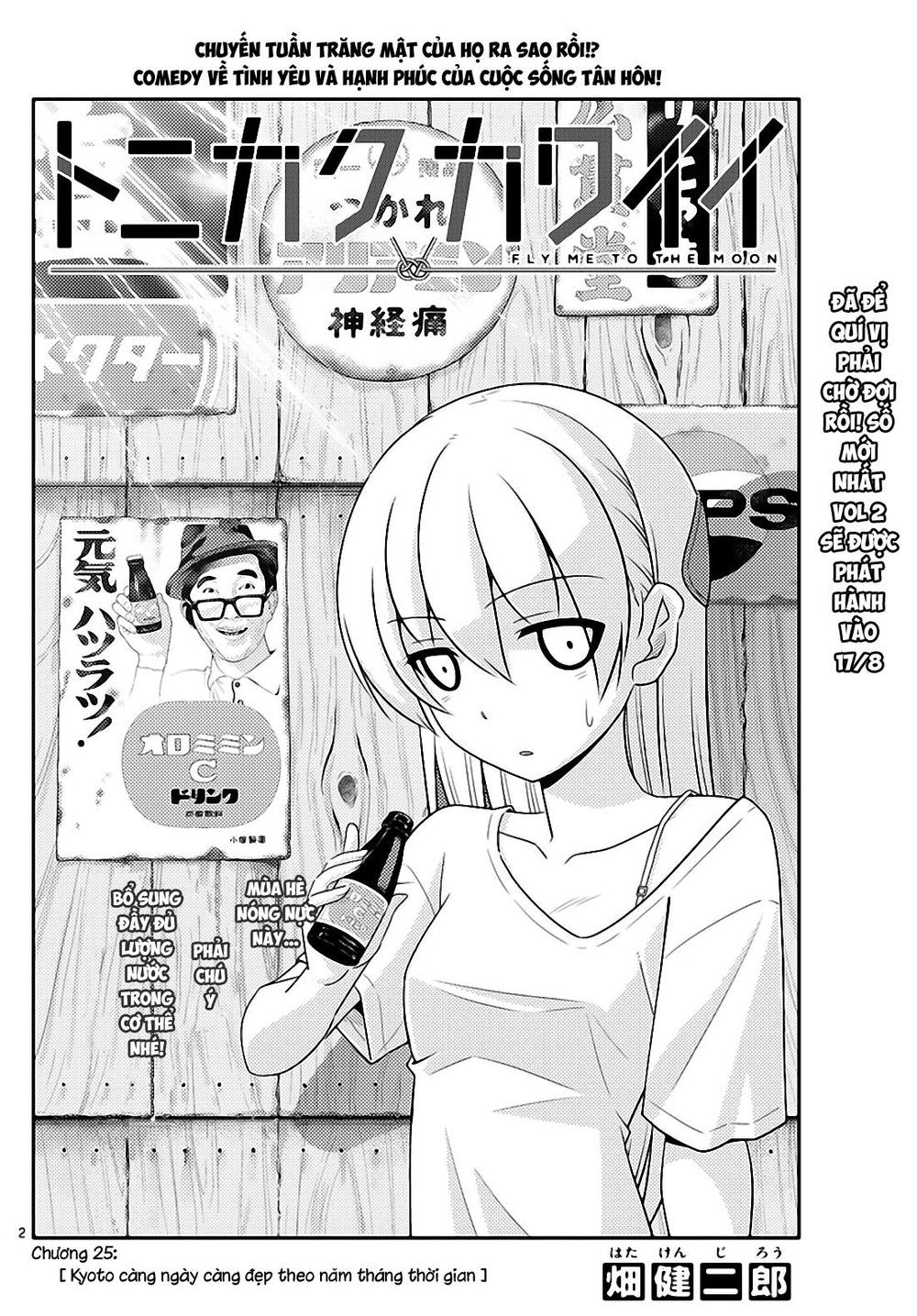 Tóm Lại Là Em Dễ Thương Được Chưa ? Chap 25 - Next Chap 26