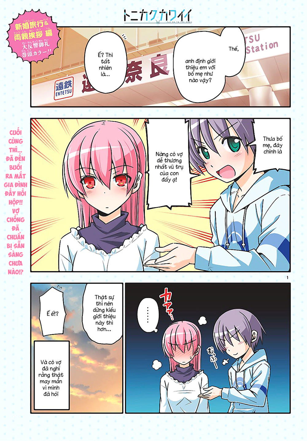 Tóm Lại Là Em Dễ Thương Được Chưa ? Chap 27 - Next Chap 28