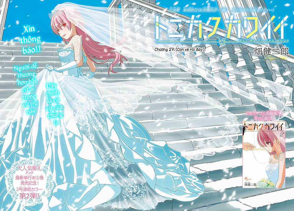 Tóm Lại Là Em Dễ Thương Được Chưa ? Chap 27 - Next Chap 28