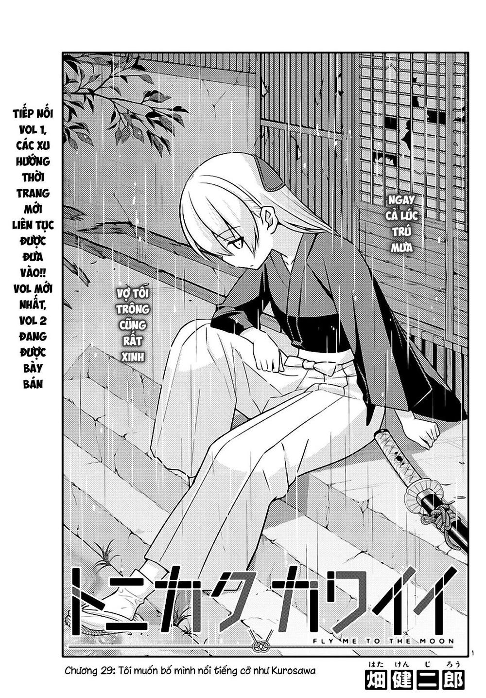 Tóm Lại Là Em Dễ Thương Được Chưa ? Chap 29 - Next Chap 30