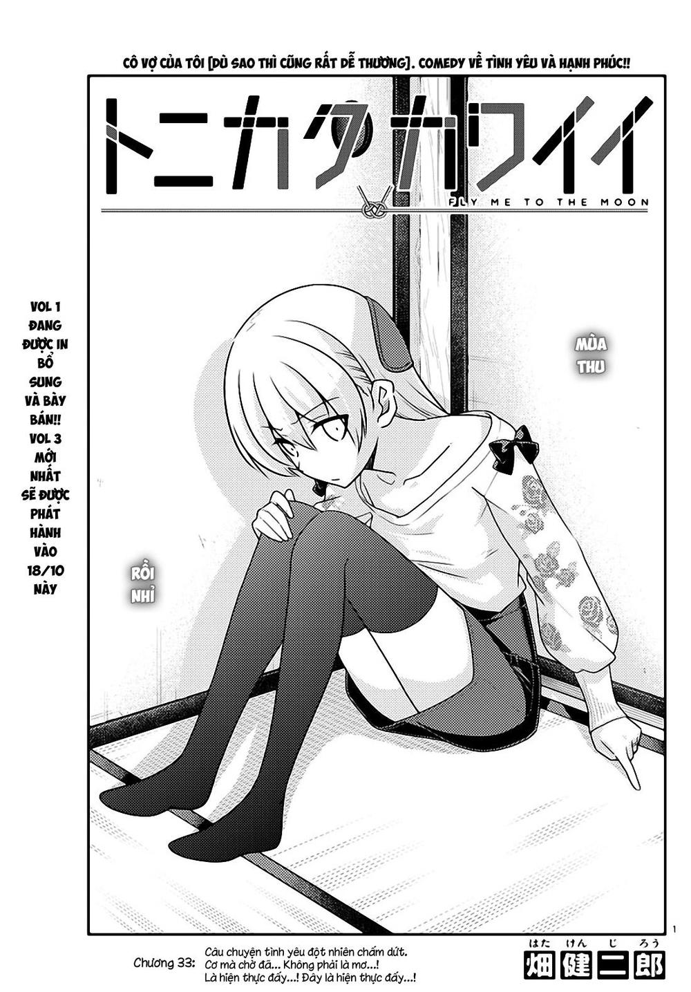 Tóm Lại Là Em Dễ Thương Được Chưa ? Chap 33 - Next Chap 34
