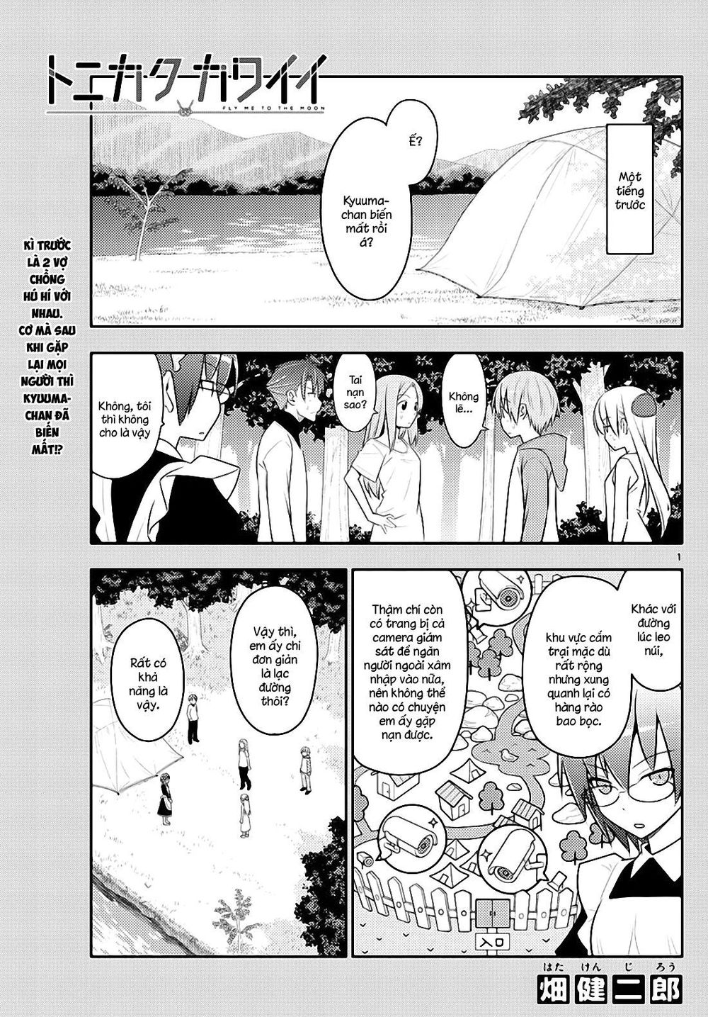 Tóm Lại Là Em Dễ Thương Được Chưa ? Chap 99 - Next Chap 100