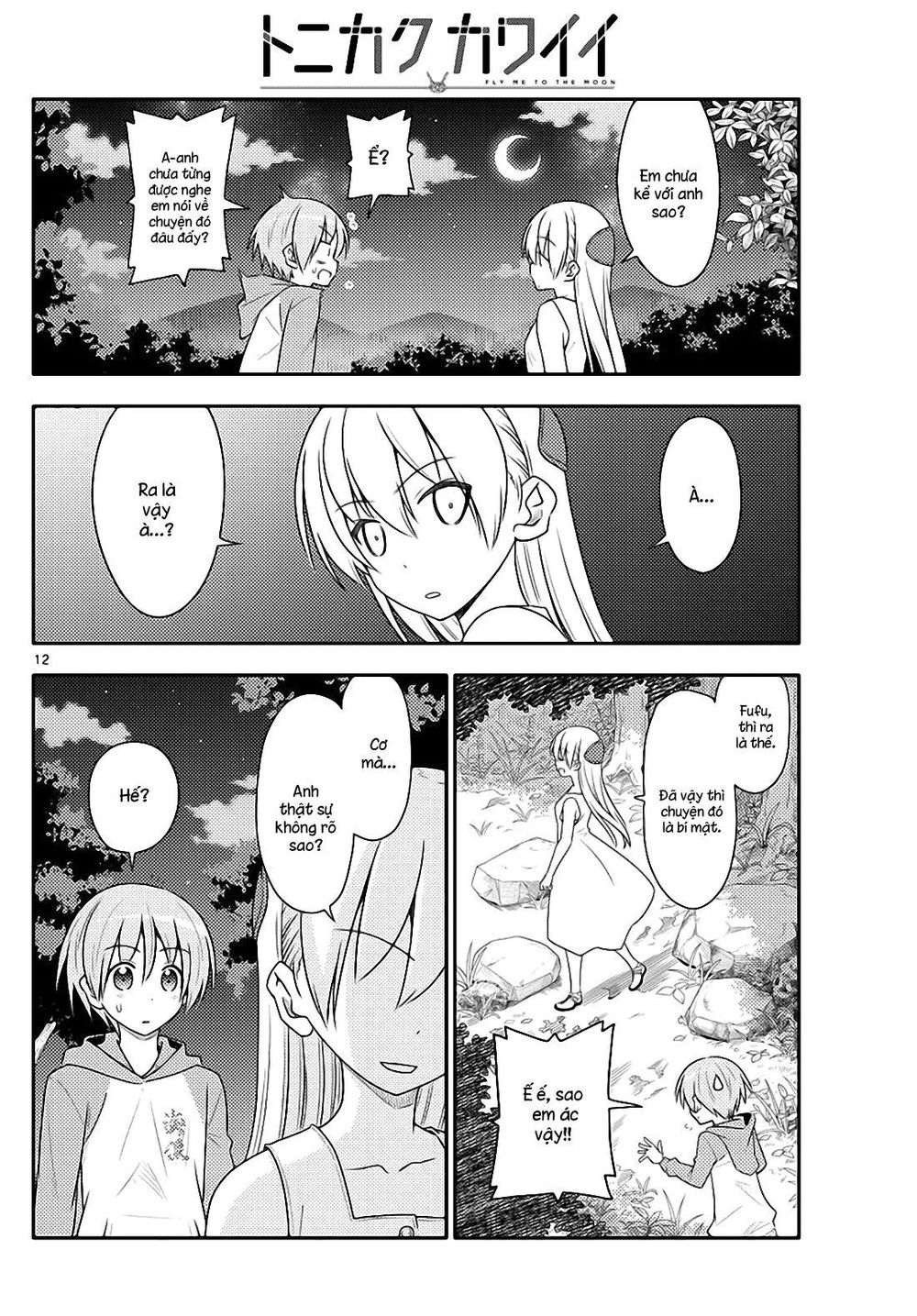 Tóm Lại Là Em Dễ Thương Được Chưa ? Chap 99 - Next Chap 100
