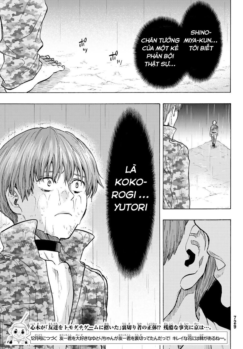 Tomodachi Game Chap 72 - Next Chap 73