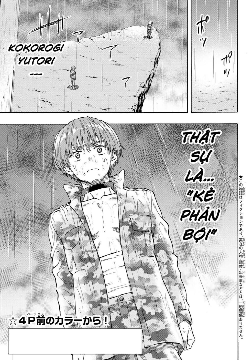 Tomodachi Game Chap 73 - Next Chap 74