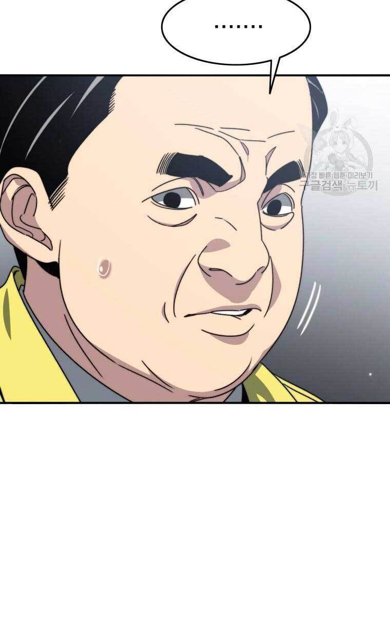 Tồn Tại Vĩnh Hằng Chap 25 - Next Chap 26