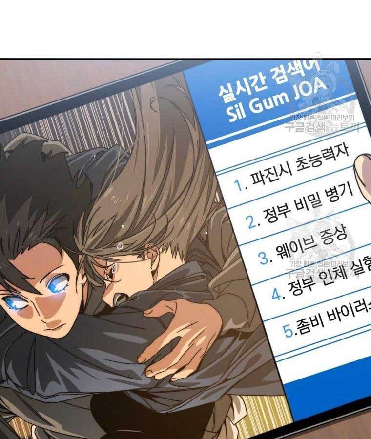 Tồn Tại Vĩnh Hằng Chap 25 - Next Chap 26