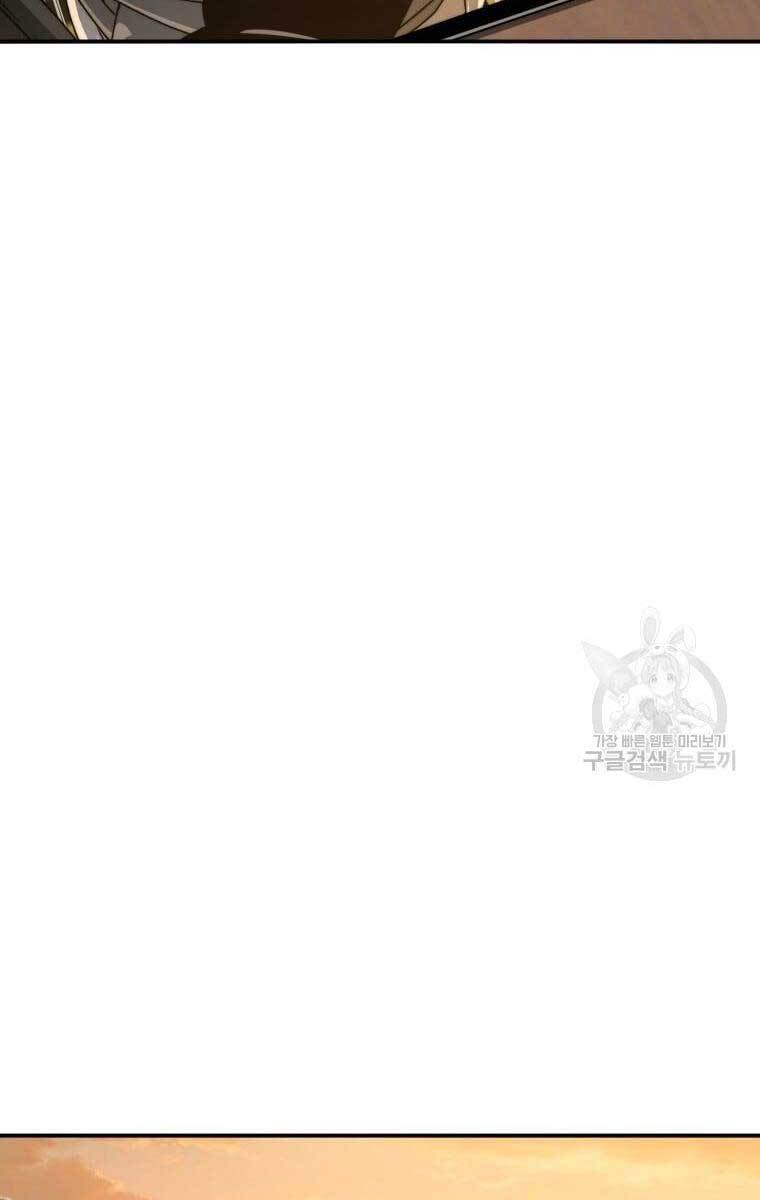Tồn Tại Vĩnh Hằng Chap 25 - Next Chap 26