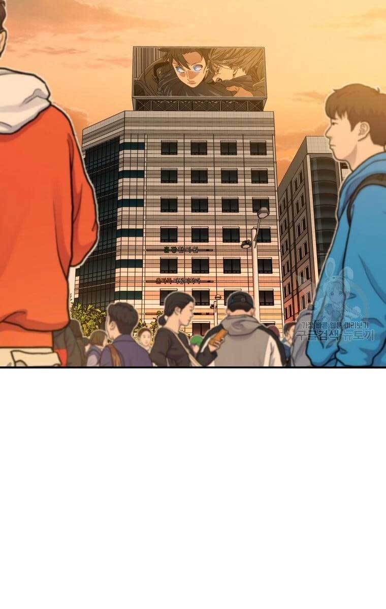 Tồn Tại Vĩnh Hằng Chap 25 - Next Chap 26