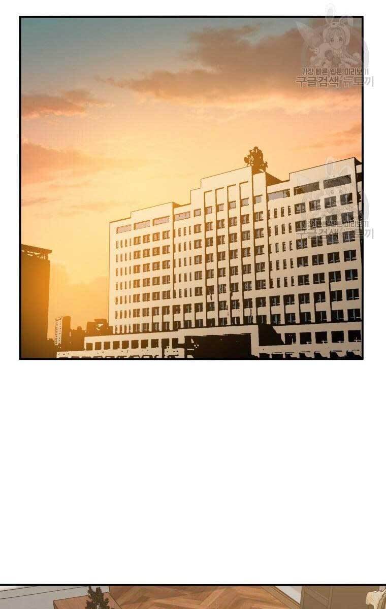 Tồn Tại Vĩnh Hằng Chap 25 - Next Chap 26