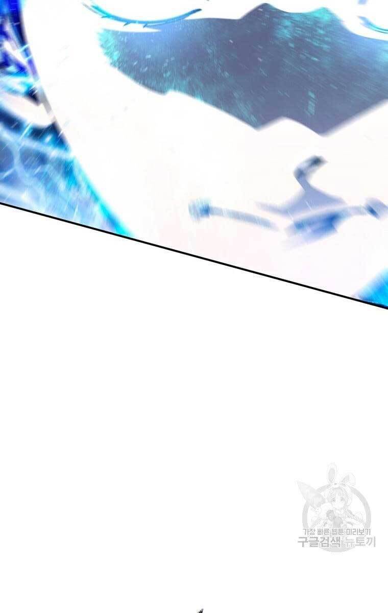 Tồn Tại Vĩnh Hằng Chap 25 - Next Chap 26