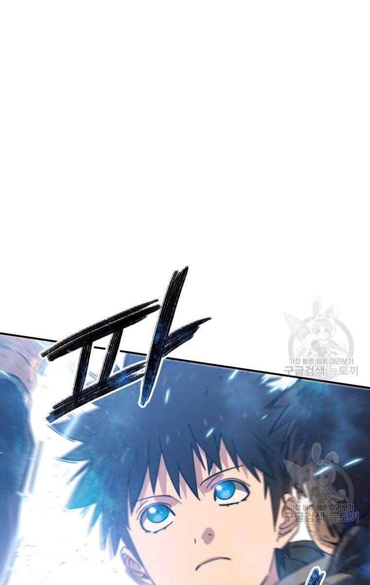 Tồn Tại Vĩnh Hằng Chap 25 - Next Chap 26