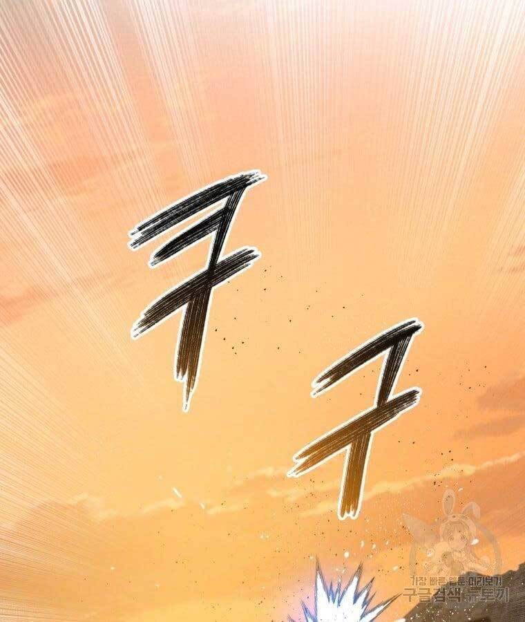 Tồn Tại Vĩnh Hằng Chap 25 - Next Chap 26