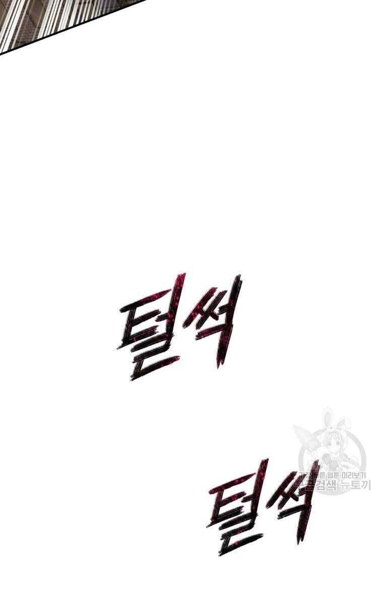 Tồn Tại Vĩnh Hằng Chap 25 - Next Chap 26