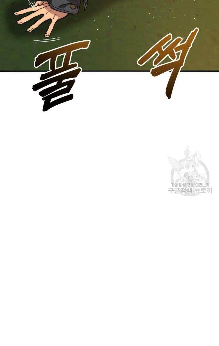 Tồn Tại Vĩnh Hằng Chap 25 - Next Chap 26